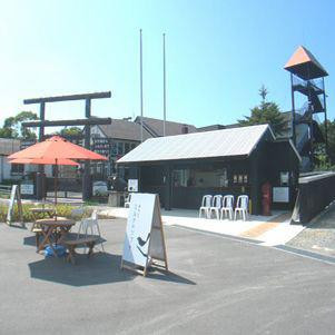 Kita Awaji Country Garden