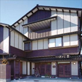 Minshuku Wajima