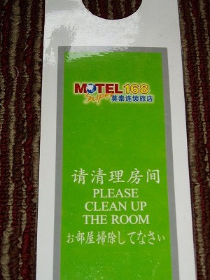 驿居(金牌)酒店-沈阳故宫中街地铁站店主图