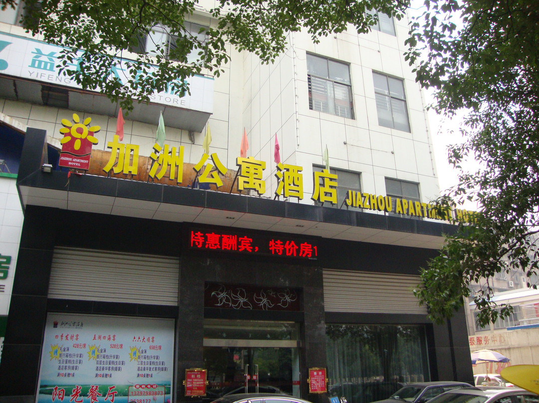 加州公寓酒店主图