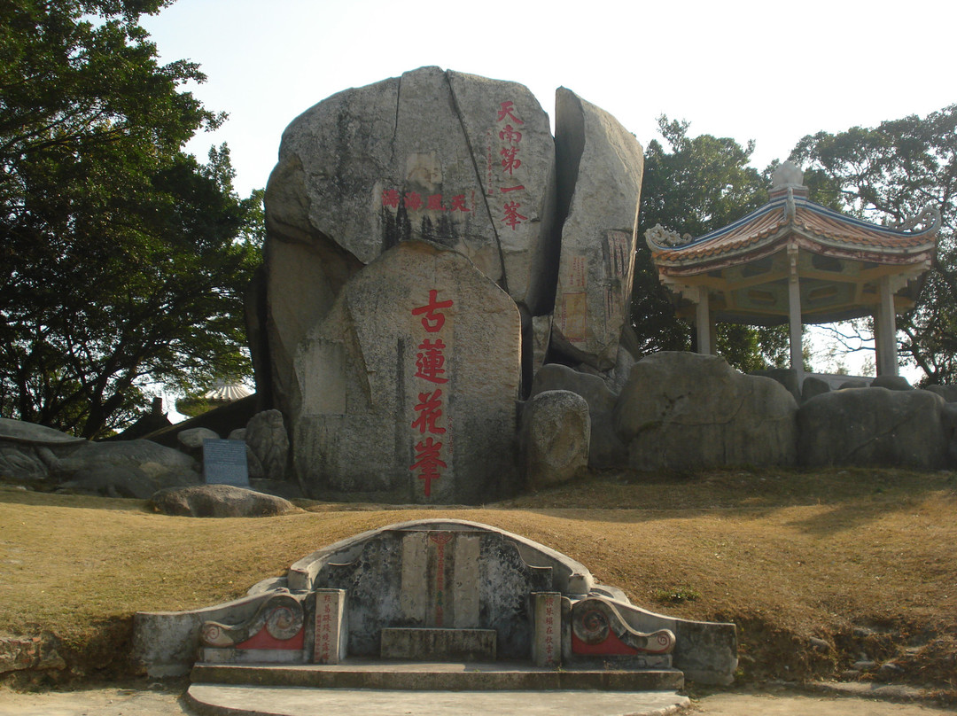 莲花峰公园-汕头市必去景点