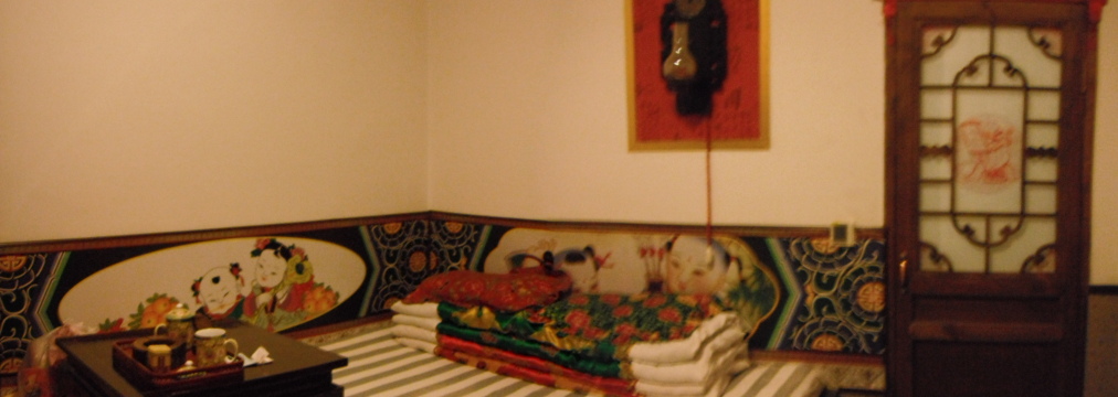 聚财源精品客栈-官方