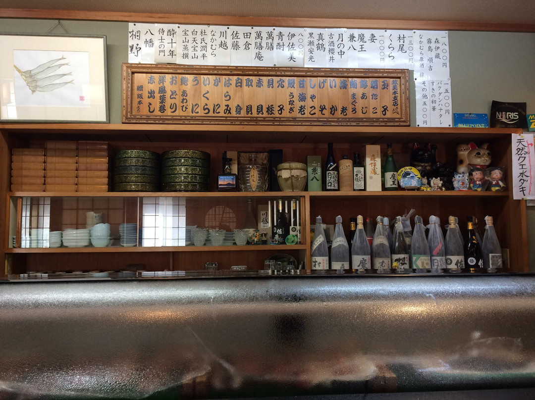 政美寿司 本支店