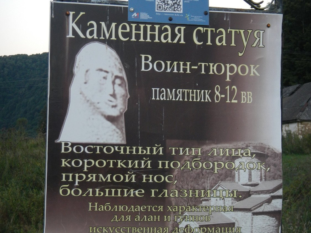 Stone Statue the Turk Soldier景点图片