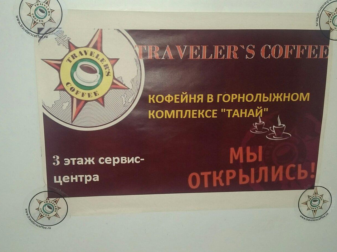Zhuravlevo旅游攻略图片