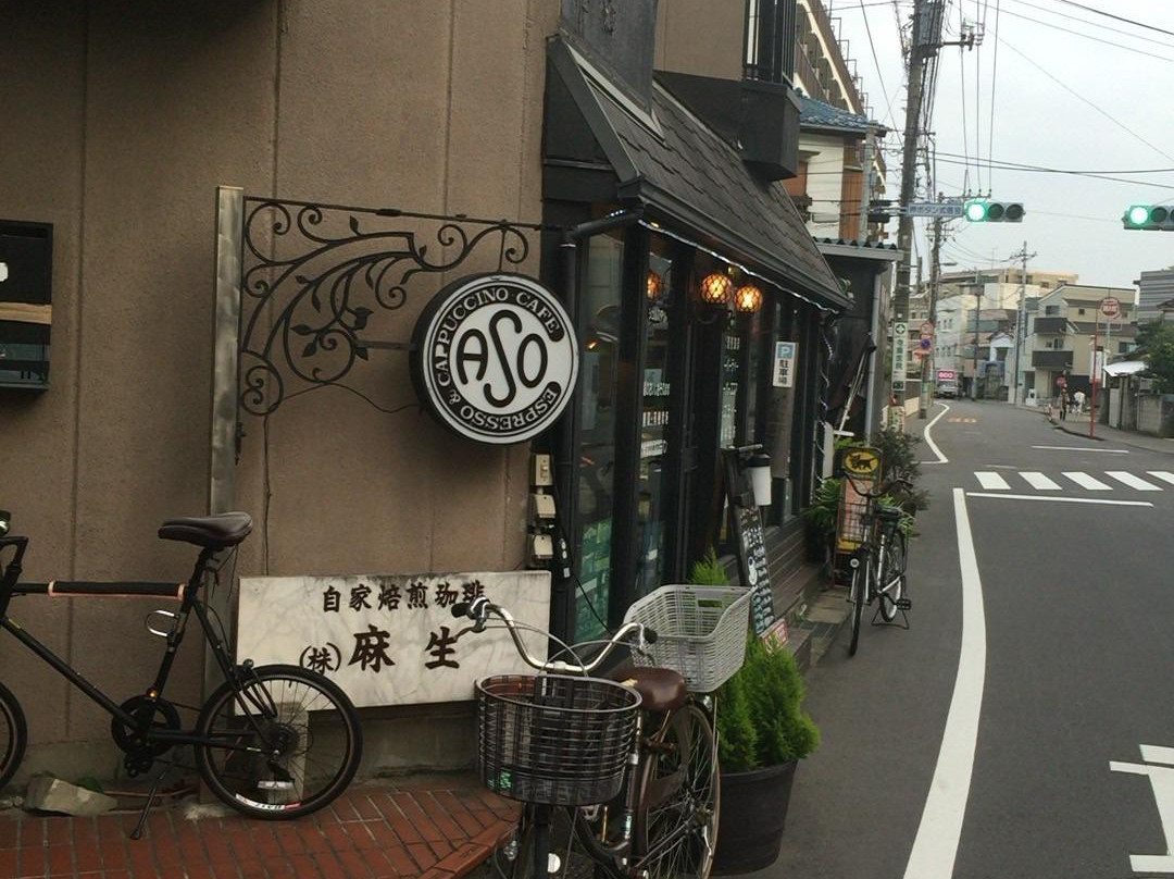 麻生珈琲店 市川本店