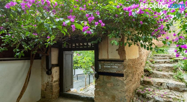 茶马道石头城丽世山居