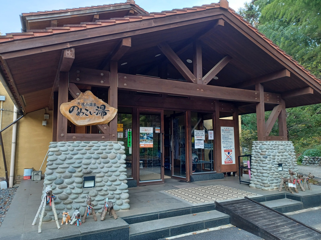 Tambayama Onsen Nomekoiyu景点图片