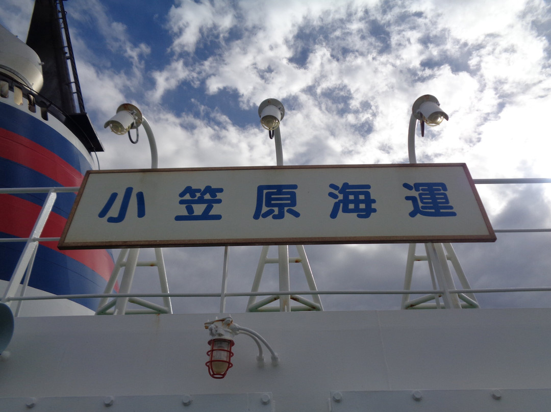 Ogasawara Kaiun-小笠原村必去景点