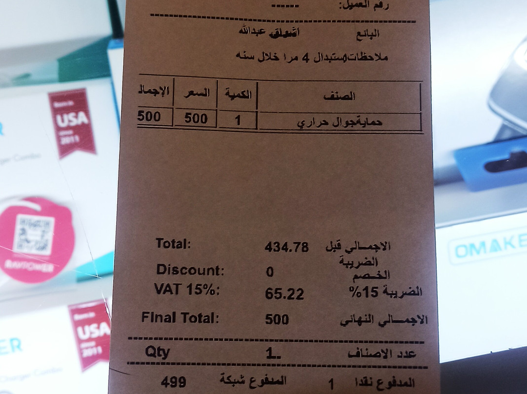 Riyadh Gallery Mall-利雅德必去景点