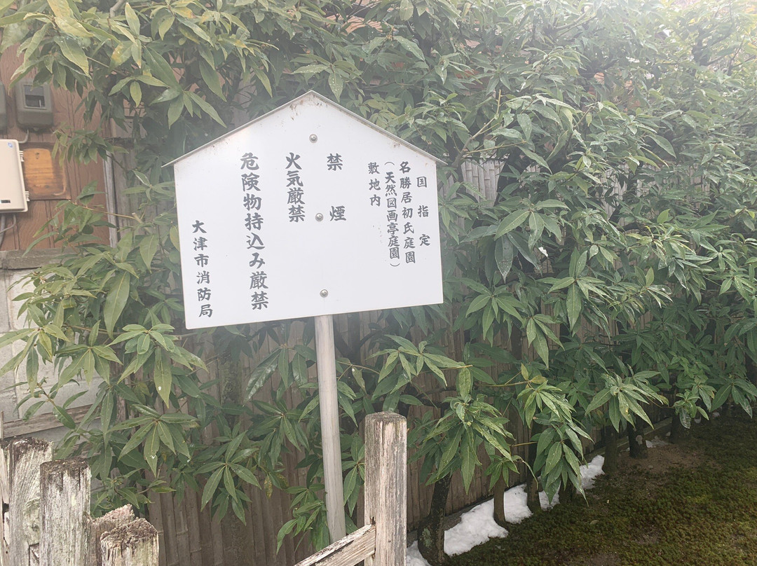 Isomeshi's Garden-大津市必去景点