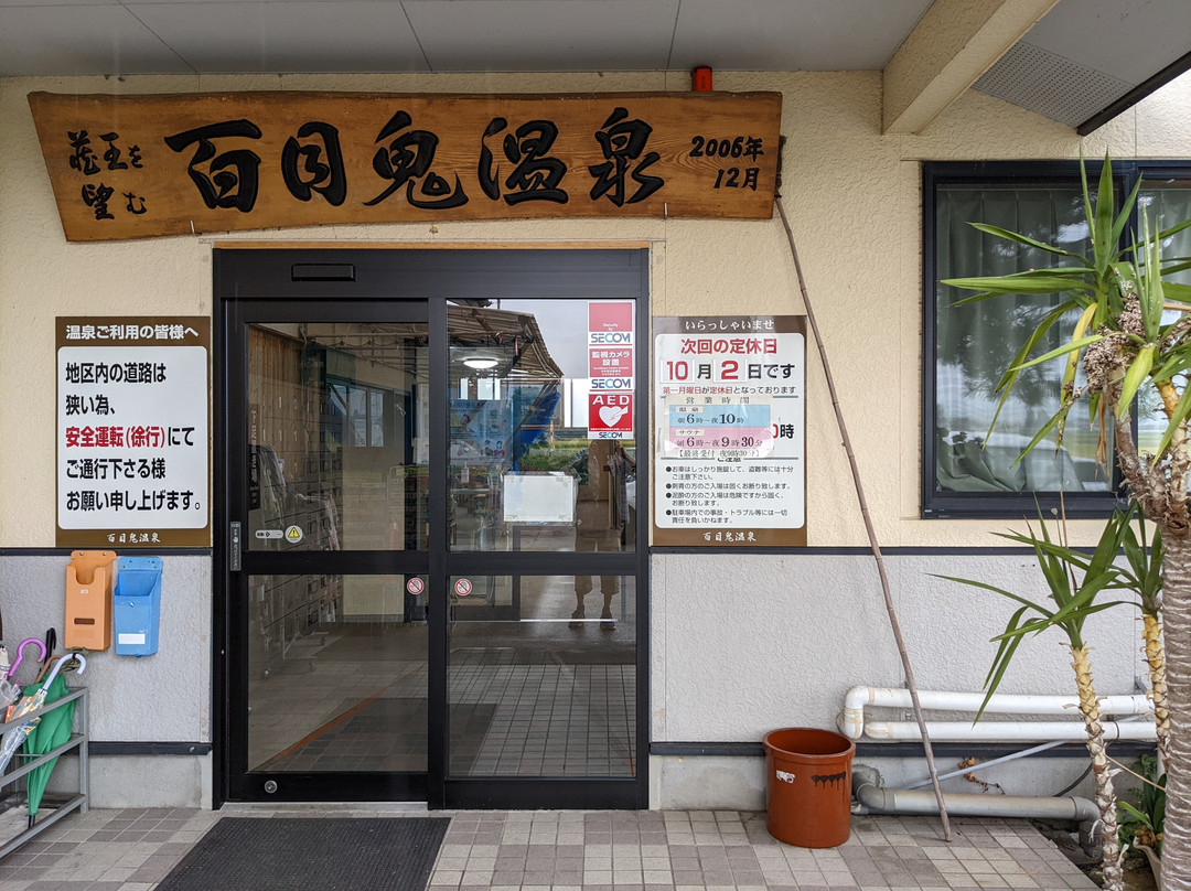 Domeki Onsen-山形市必去景点