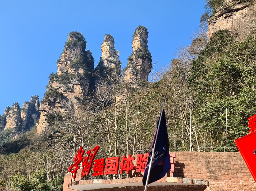 Ten Miles Gallery-张家界市必去景点