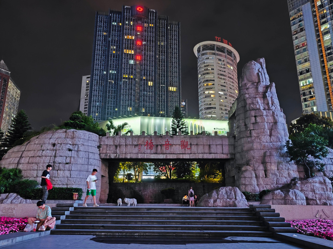 重庆观音桥-重庆市必去景点