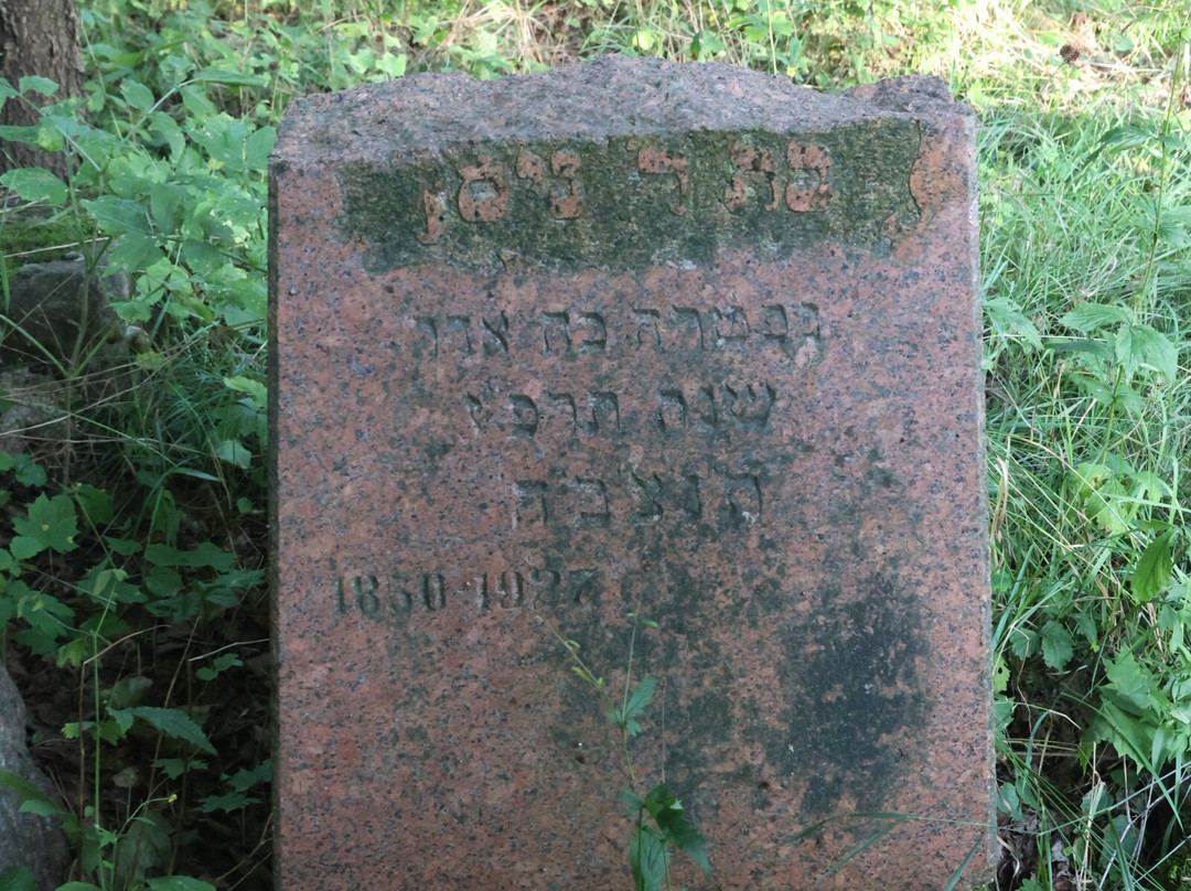 Jewish Old Cemetery In Krynki-Krynki必去景点