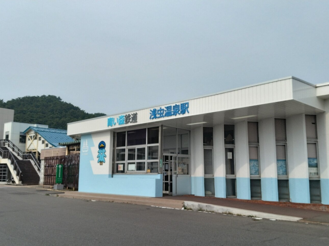 Aoimori Railway-青森市必去景点