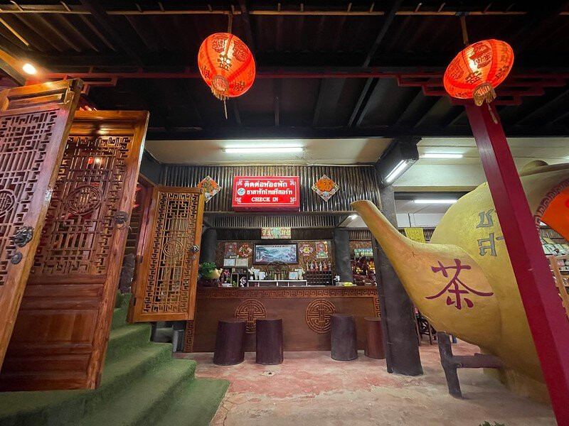 查萨拉克泰度假村