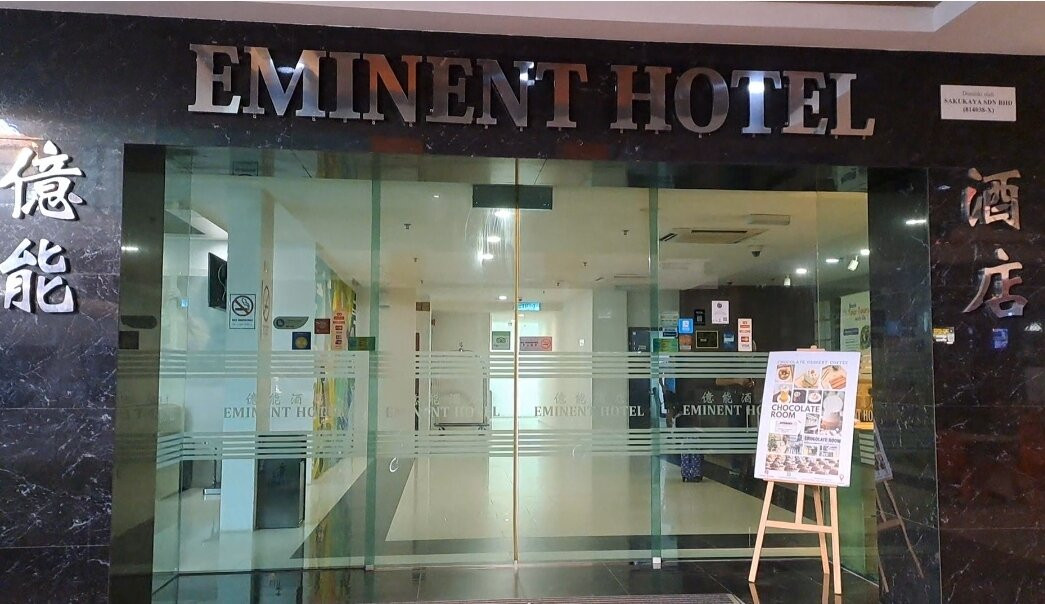 艾门纳特酒店主图