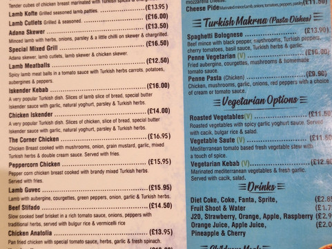 THE CORNER TURKİŞH GREEK主图