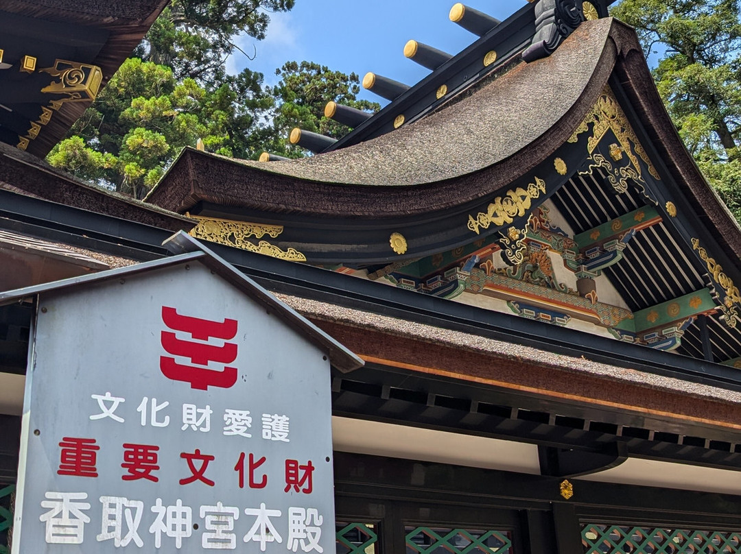 Katori Jingu Shrine景点图片