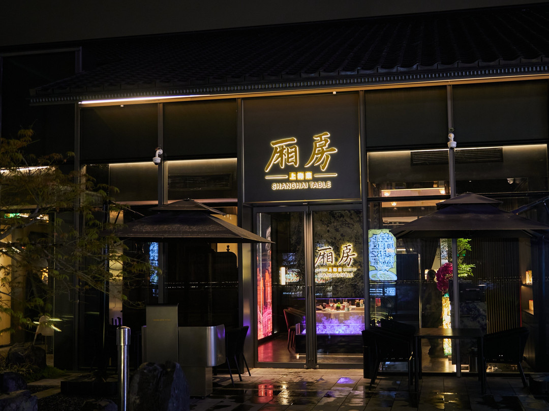 厢房(上海商城店)