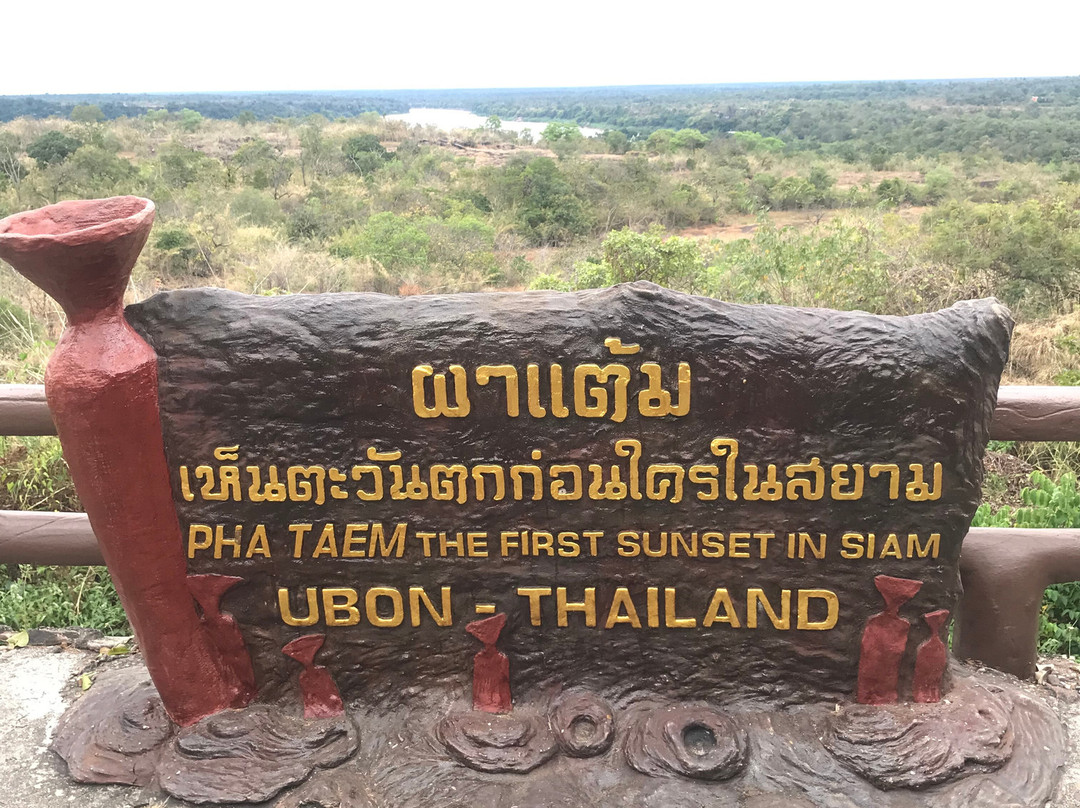 Pha Taem National Park景点图片