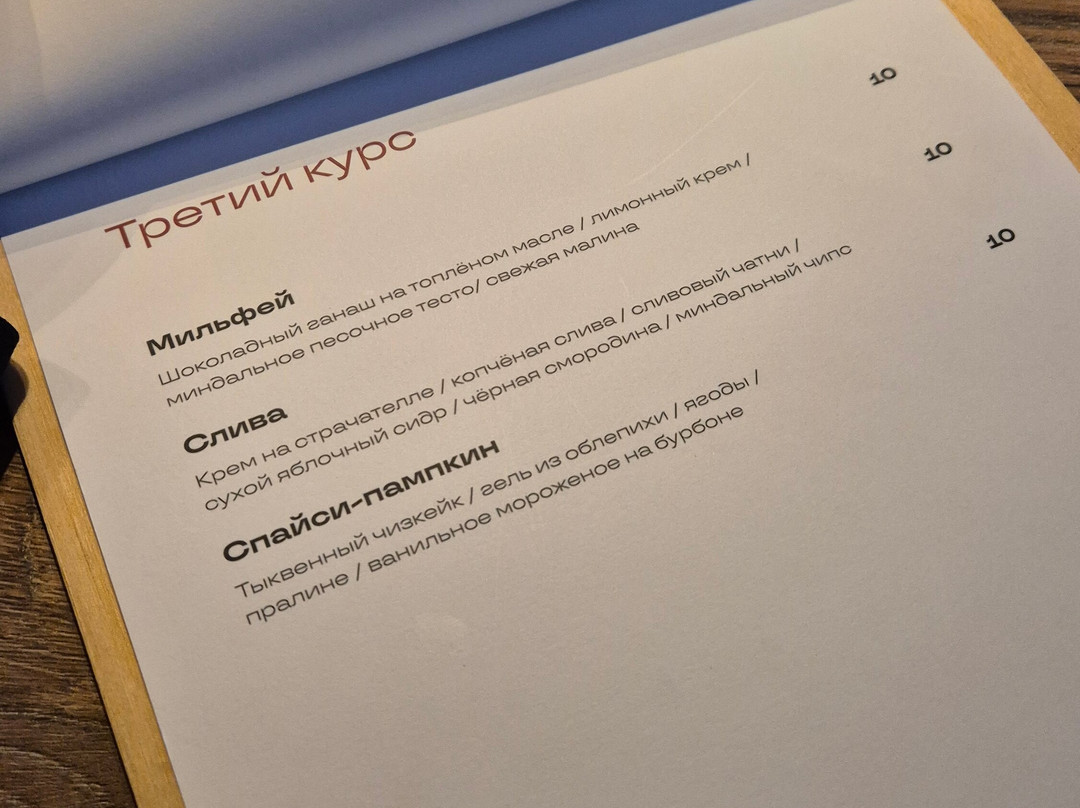 Kogu Resto