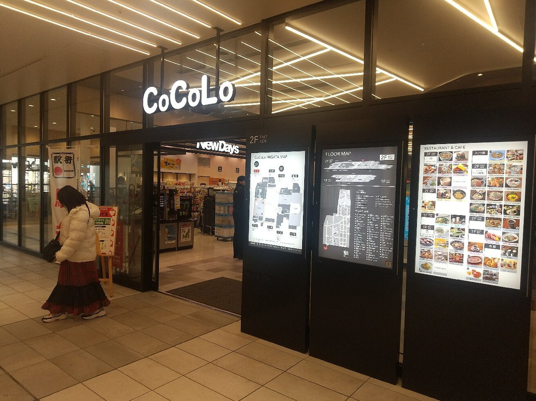 CoCoLo Niigata-新泻市必去景点