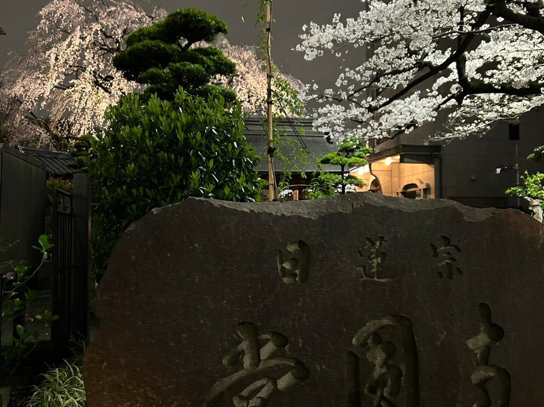 Joenji Temple-Nishishinjuku必去景点