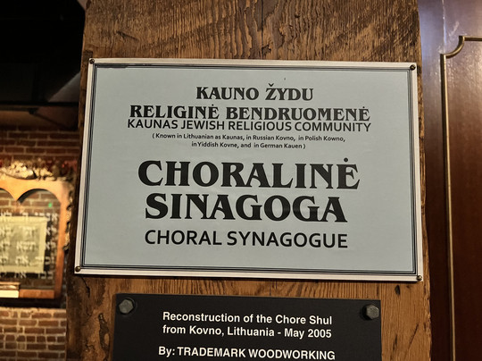 Virginia Holocaust Museum-里士满必去景点