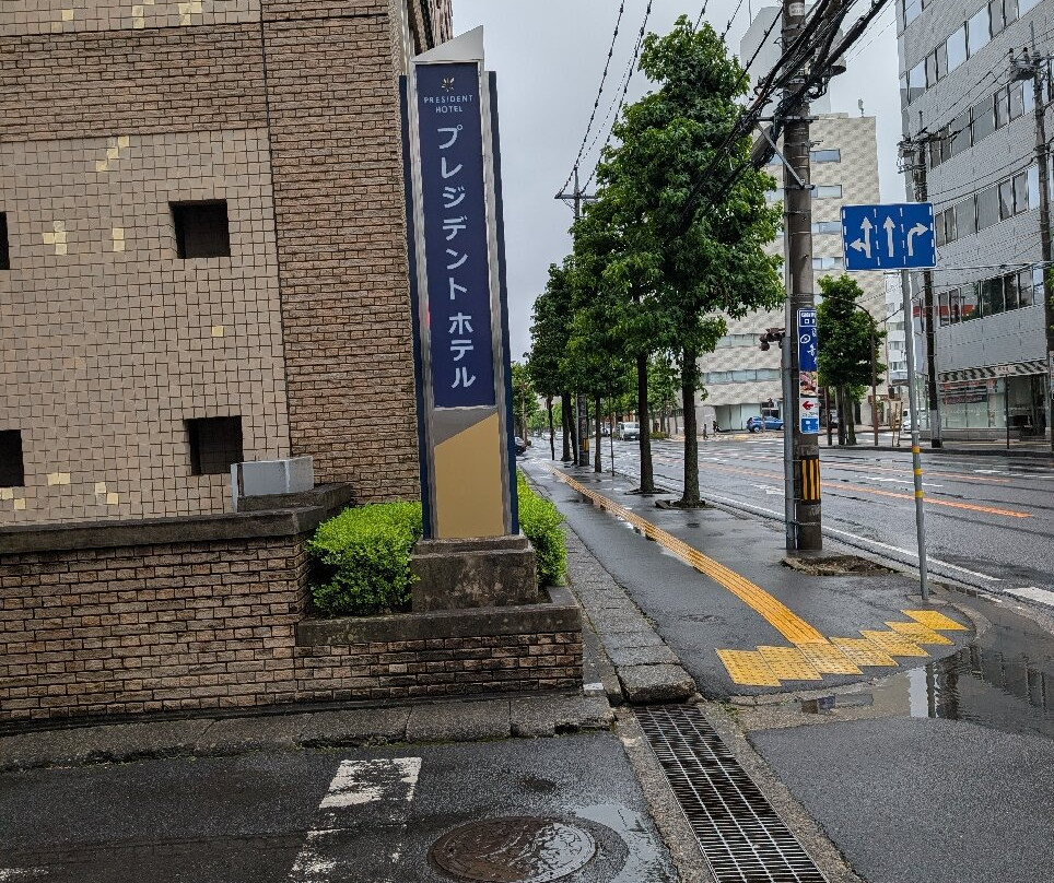 President Hotel Mito主图