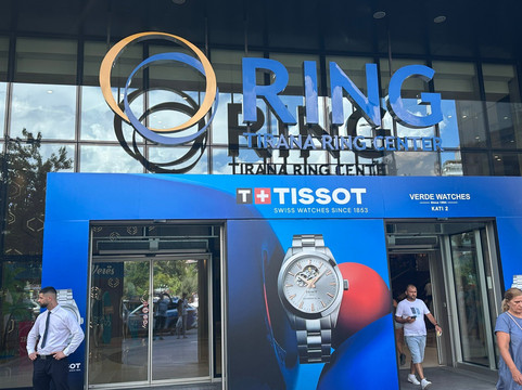 Tirana Ring Center-地拉那必去景点