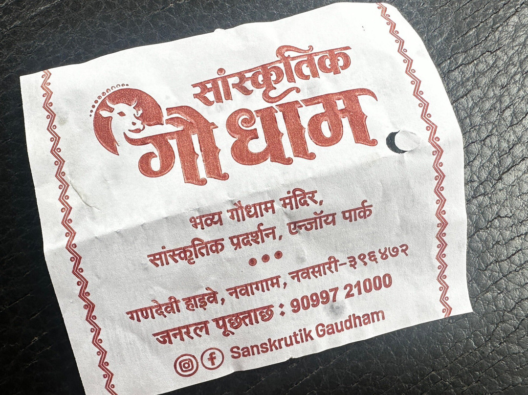 Nilkanth Dham Swaminarayan Temple-Poicha必去景点