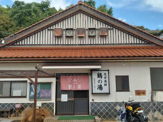 Sanbe Onsen Shigaku Yakushi Tsuru no Yu-大田市必去景点