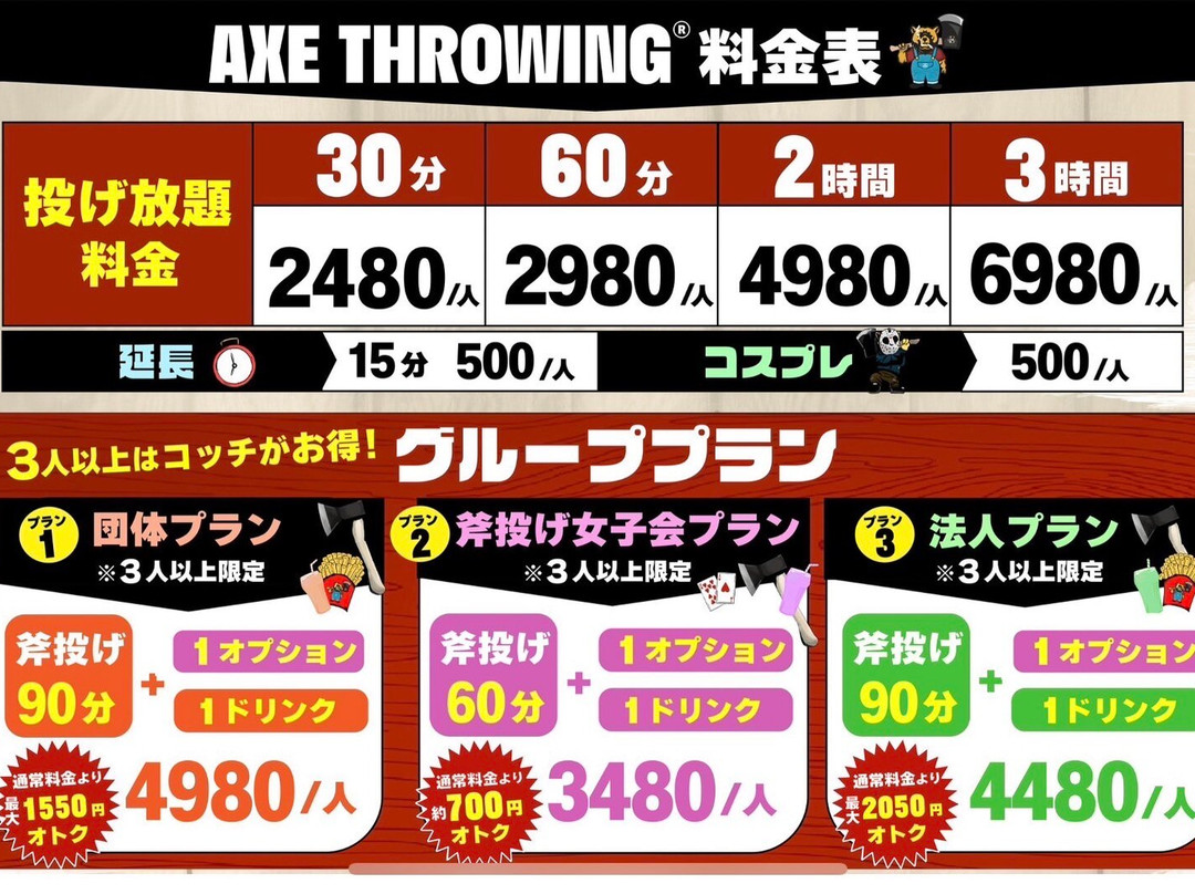 Axe Shisha Cafe A×S-千代田区必去景点