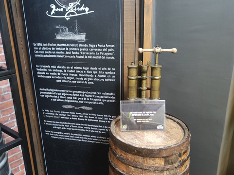Cervecería Austral-蓬塔阿雷纳斯必去景点