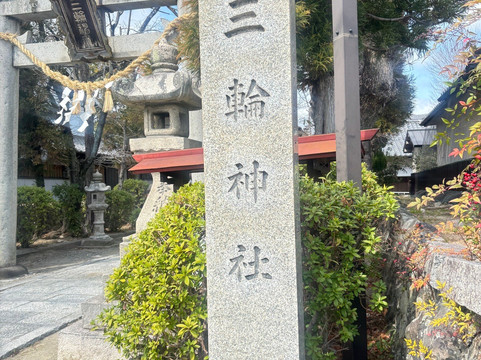 Miwa Shrine-高规市必去景点