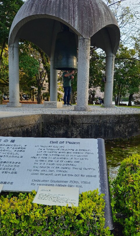 广岛和平纪念公园-广岛市必去景点