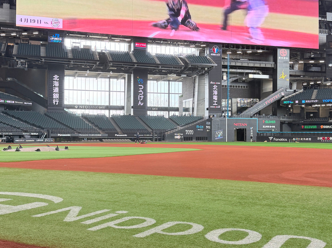 Hokkaido Ballpark F Village・ Es Con Field-北广岛市必去景点