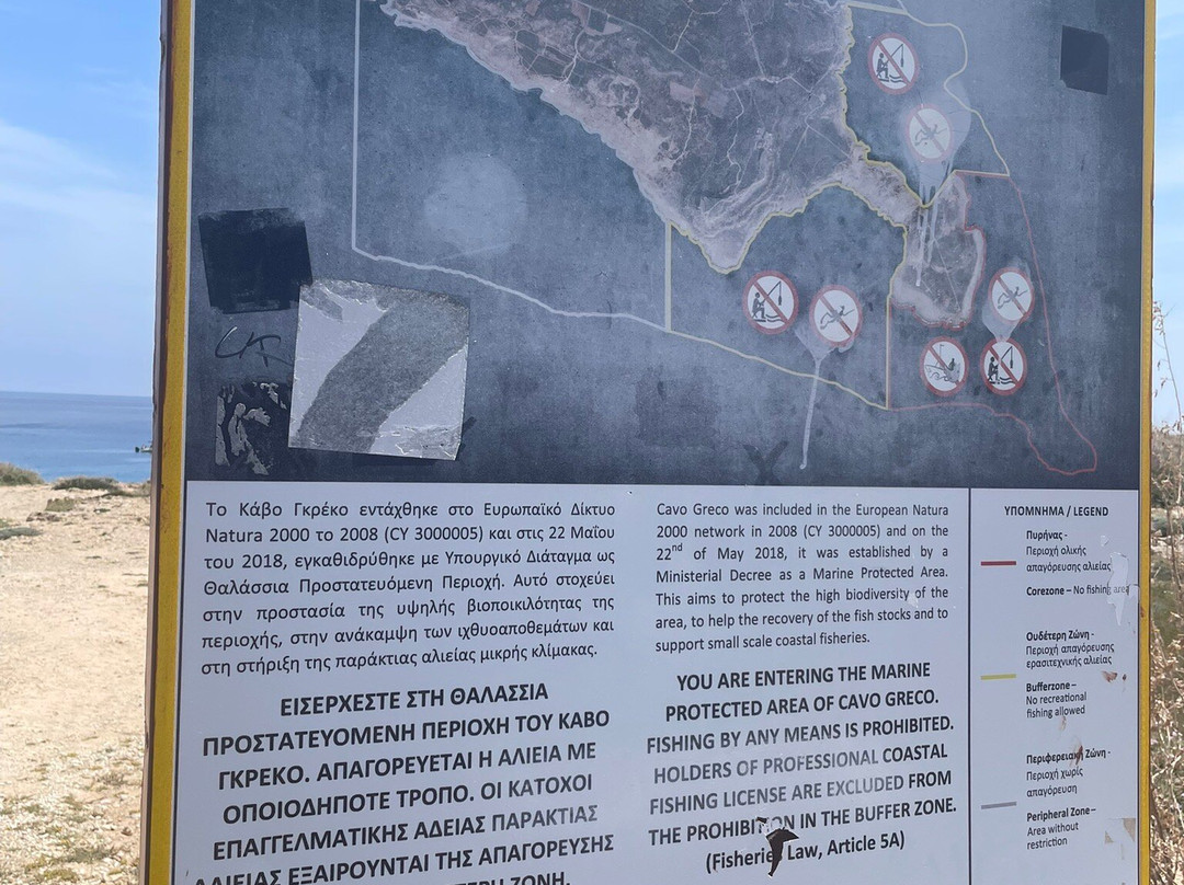 Cape Greco National Forest Park-阿依纳帕必去景点
