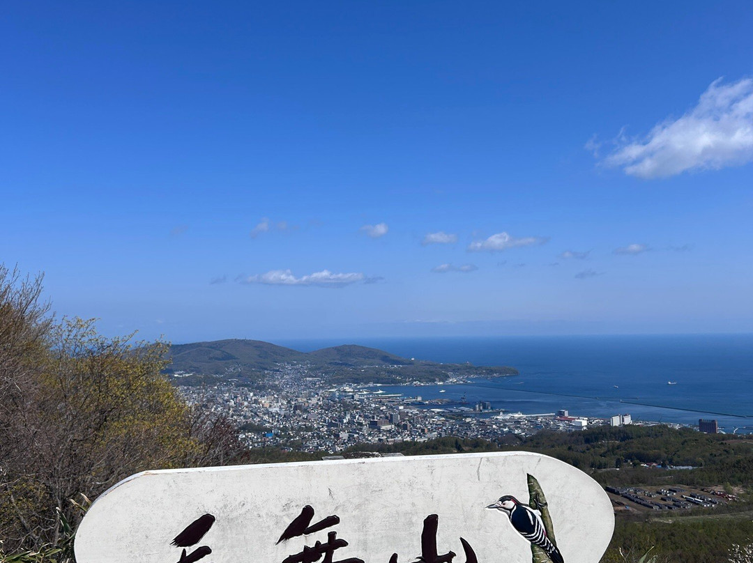 毛无山展望所-小樽市必去景点