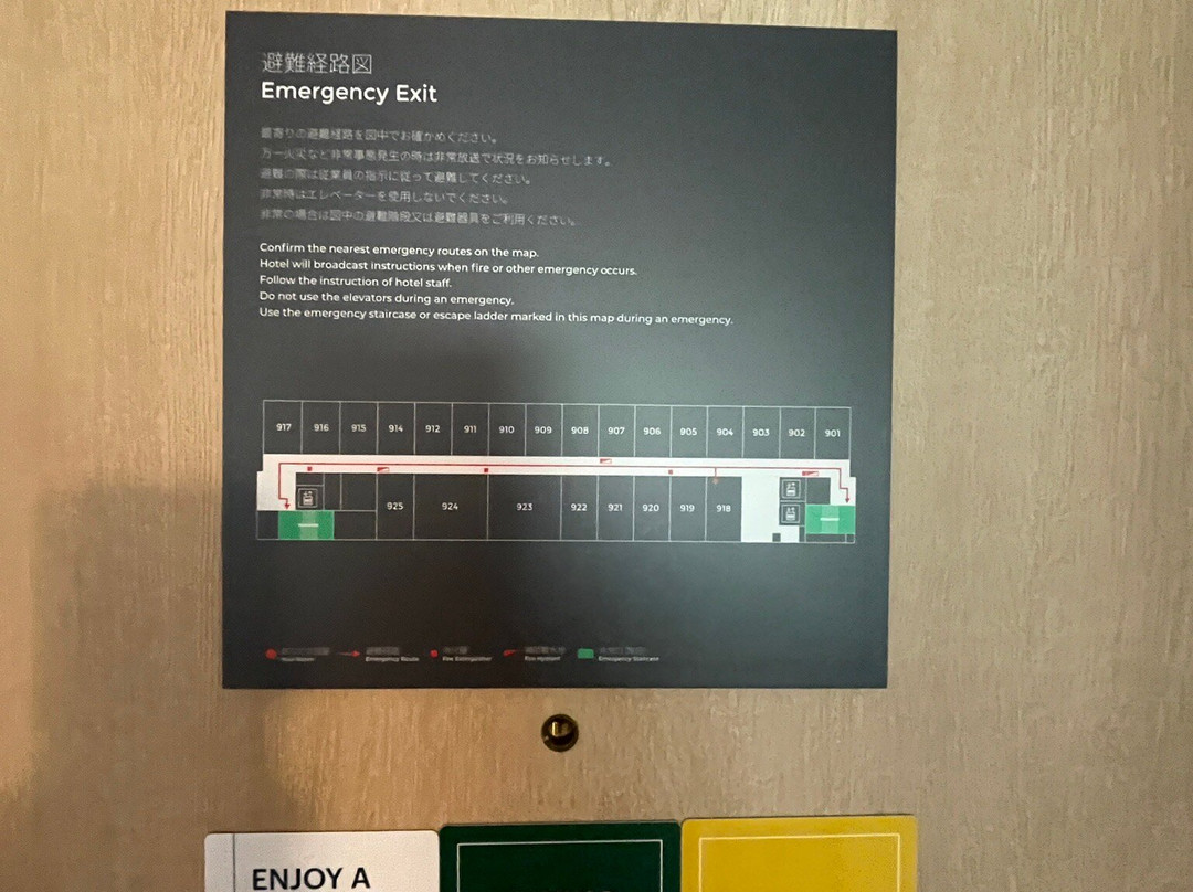 北上岩手全日空假日酒店主图