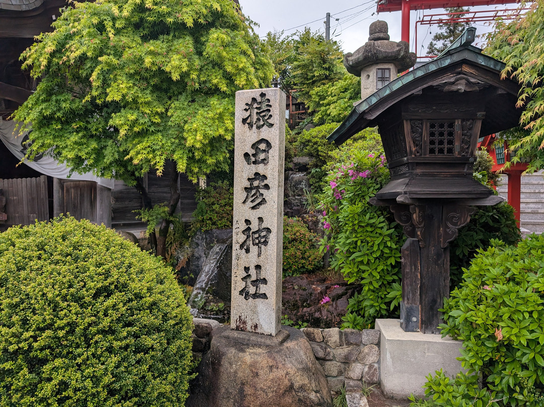 Sarutahiko Shrine-犬山市必去景点