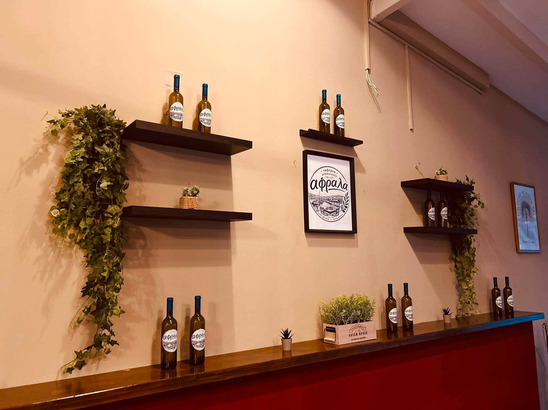 Afrala Restaurant & Meze