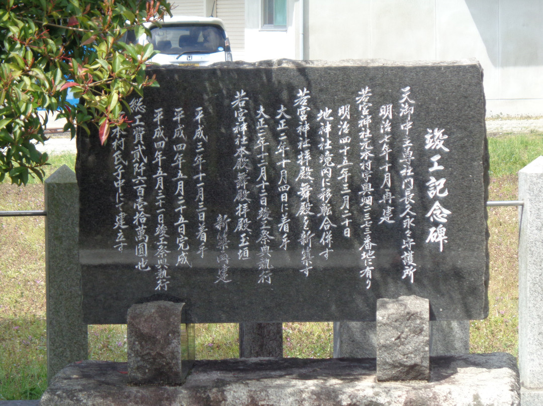 Chijinja Shrine-福崎町必去景点