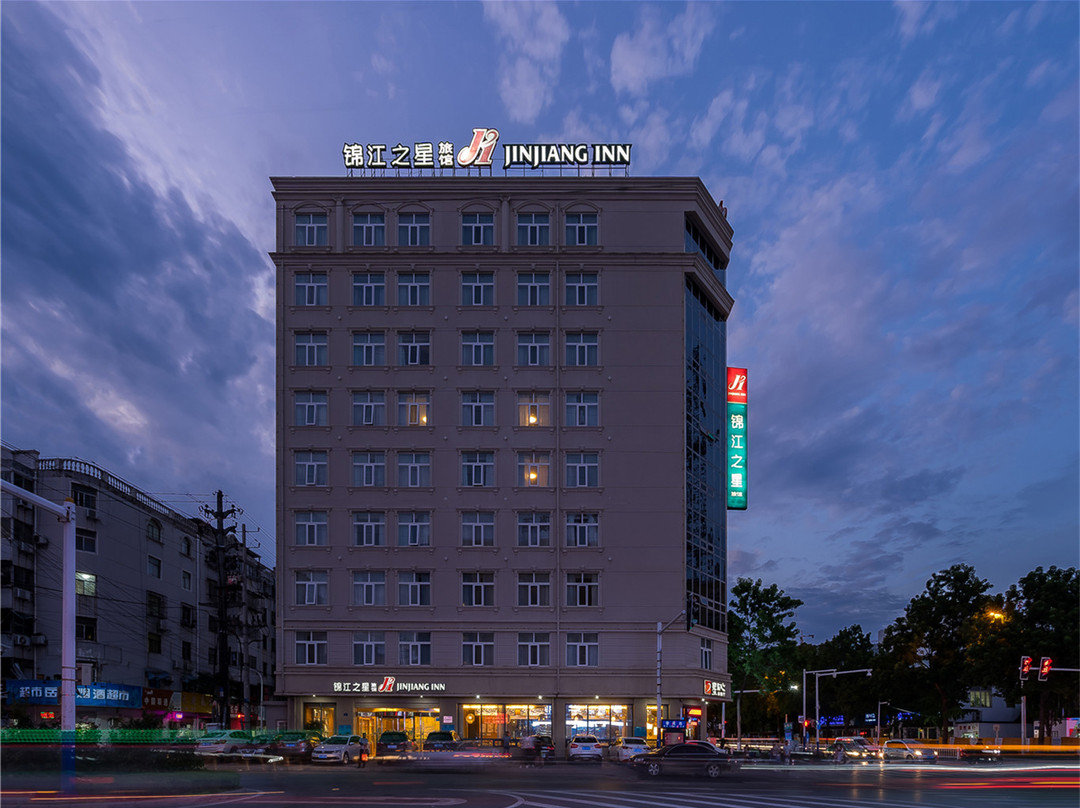 锦江之星(淮北孟山路店)主图