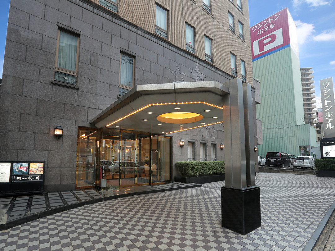 佐世保市酒店住宿-萨赛博华盛顿酒店