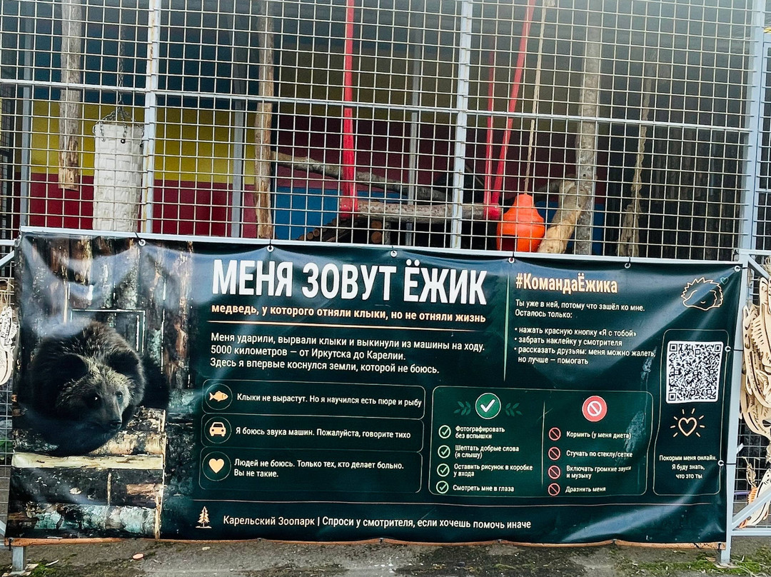 Chernyye Kamni Resort Complex主图