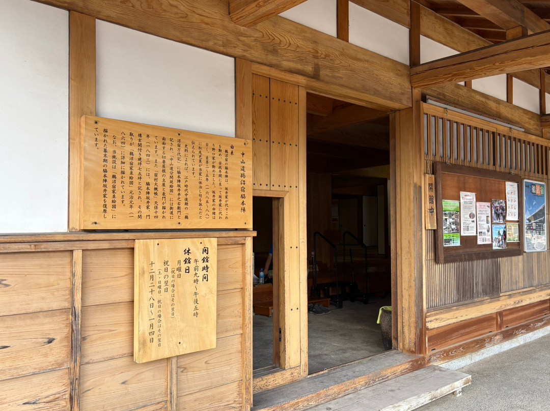 Nakasendo Unumajuku Wakihonjin-各务原市必去景点