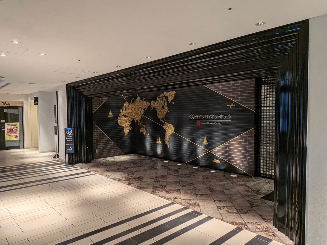 横滨公园大和ROYNET酒店主图